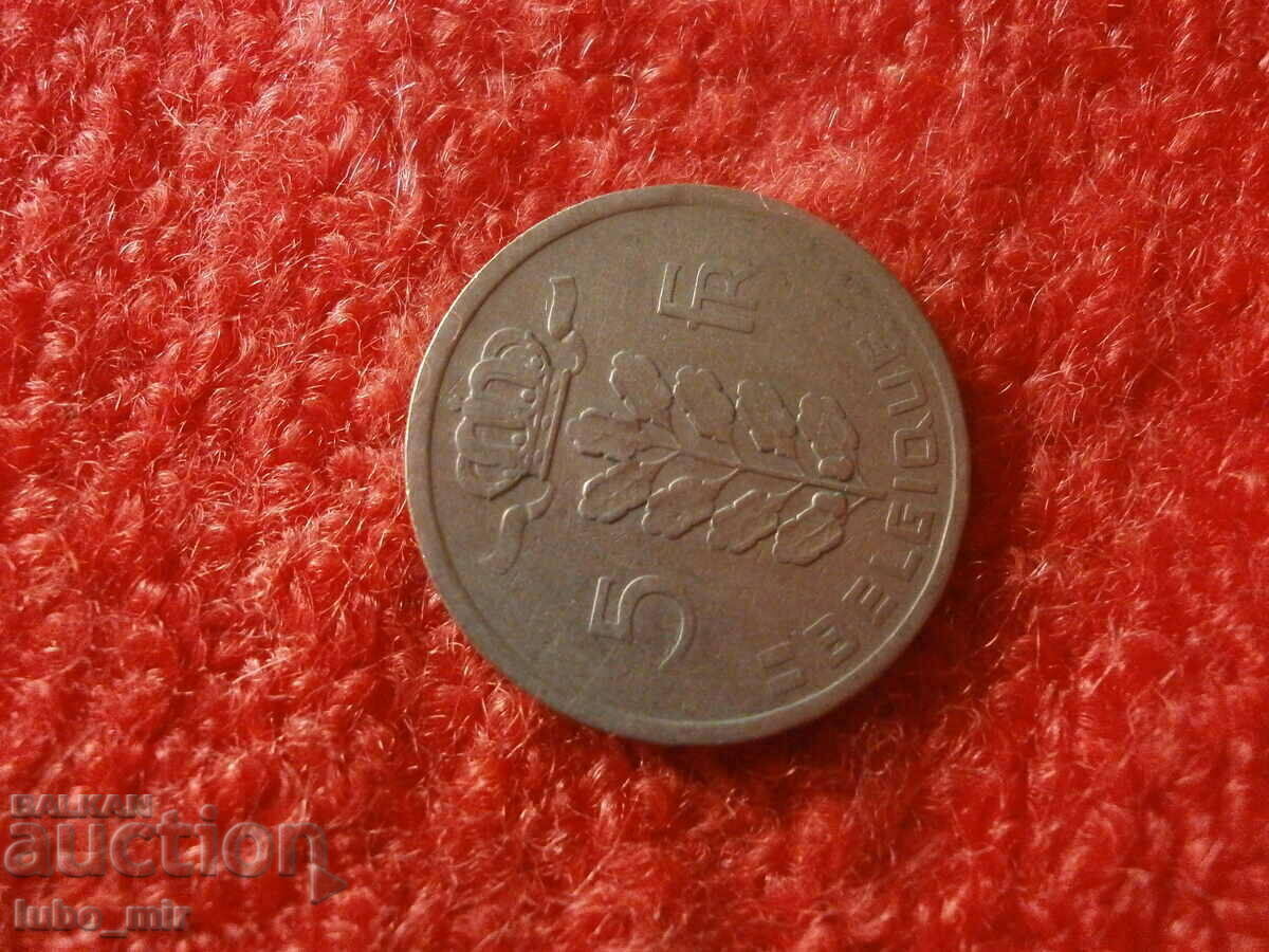 Livrarea 5 FRANCA 1949 - BELGIA