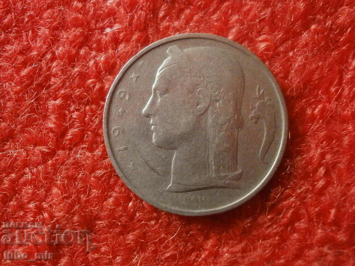 5 FRANCA 1949 - BELGIA