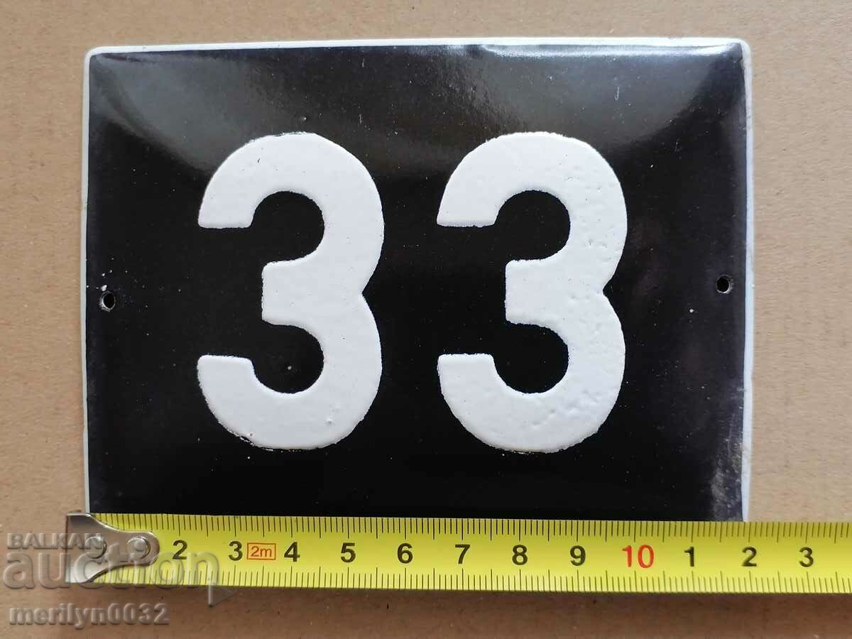 Επισμάλτο πιάτο, αριθμός πινακίδας με τιμή 20.00 BGN | € 10.23