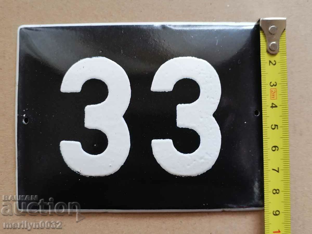 Δημοπρασία Επισμάλτο πιάτο, αριθμός πινακίδας