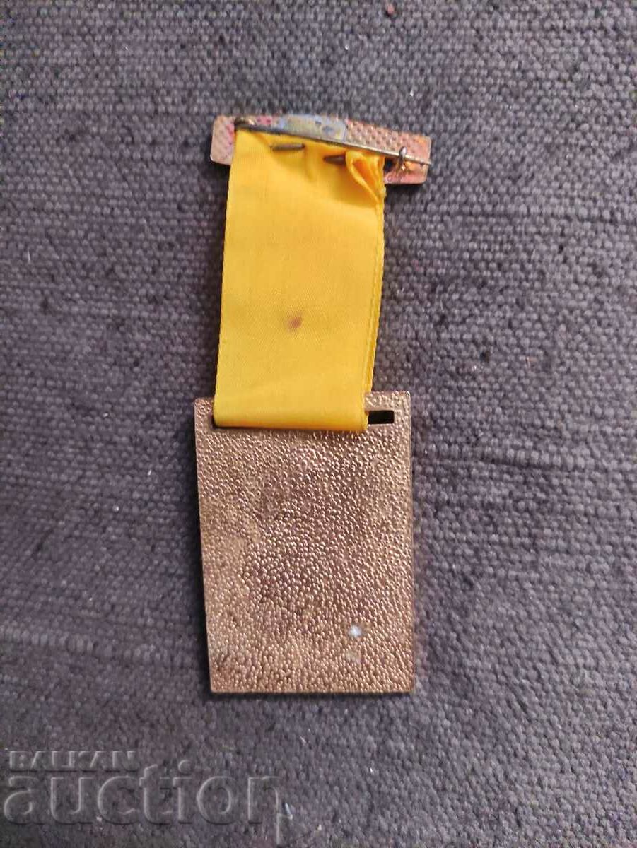 Badge Journalist Festival Athletics Hall with price 200.00 BGN | € 102.26 Badge Journalist Festival Athletics Hall with price 200.00 BGN | € 102.26