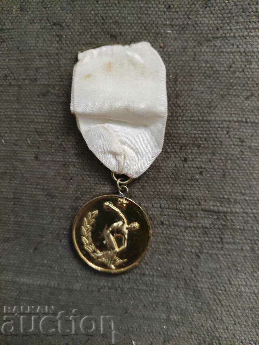 Μετάλλιο III θέση Λαϊκή Νεολαία 1961