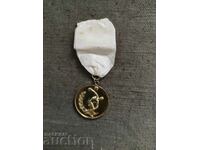 Μετάλλιο III θέση Λαϊκή Νεολαία 1961