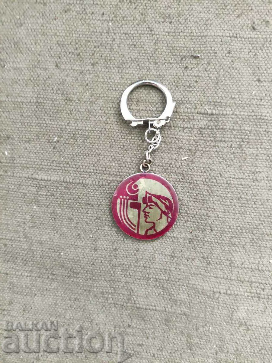 Keychain TMK Lenin - Pernik with price 20.00 BGN | € 10.23 Keychain TMK Lenin - Pernik with price 20.00 BGN | € 10.23