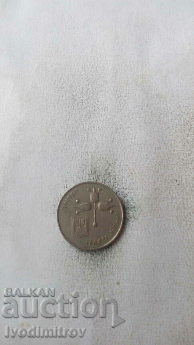 Israel 1 pound with price 3.65 BGN | € 1.87 Israel 1 pound with price 3.65 BGN | € 1.87