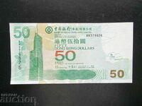 ХОНГ КОНГ , 50 $ , 2003 г , UNC