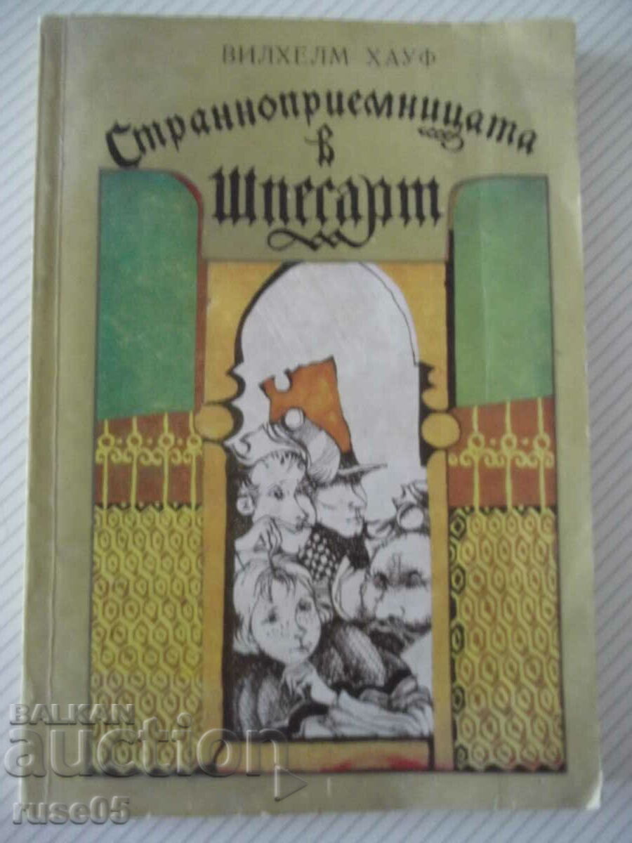 The book "The Inn in Spesart-Wilhelm Hauf" - 216 p.