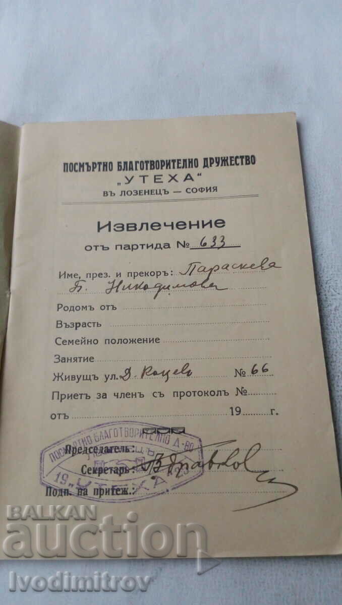 Statutes and Regulations of the Posthumous Good. Society UTEHA 1940 with price 5.45 BGN | € 2.79 Statutes and Regulations of the Posthumous Good. Society UTEHA 1940 with price 5.45 BGN | € 2.79