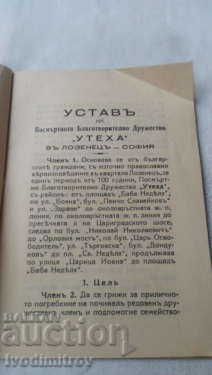 Delivery of Statutes and Regulations of the Posthumous Good. Society UTEHA 1940 Delivery of Statutes and Regulations of the Posthumous Good. Society UTEHA 1940