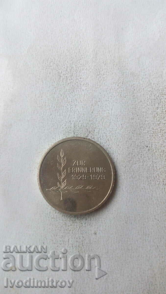 Plaque 50 years Mischdungerfabrik KW Gluck Auf 1929 - 1979 with price 3.65 BGN | € 1.87 Plaque 50 years Mischdungerfabrik KW Gluck Auf 1929 - 1979 with price 3.65 BGN | € 1.87