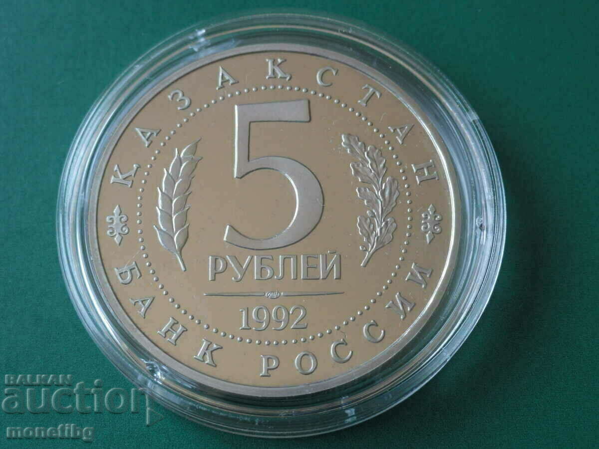 Delivery of Russia 1992 - 5 rubles "Ahmed Yasavi Mausoleum-Mosque" Proof Delivery of Russia 1992 - 5 rubles "Ahmed Yasavi Mausoleum-Mosque" Proof