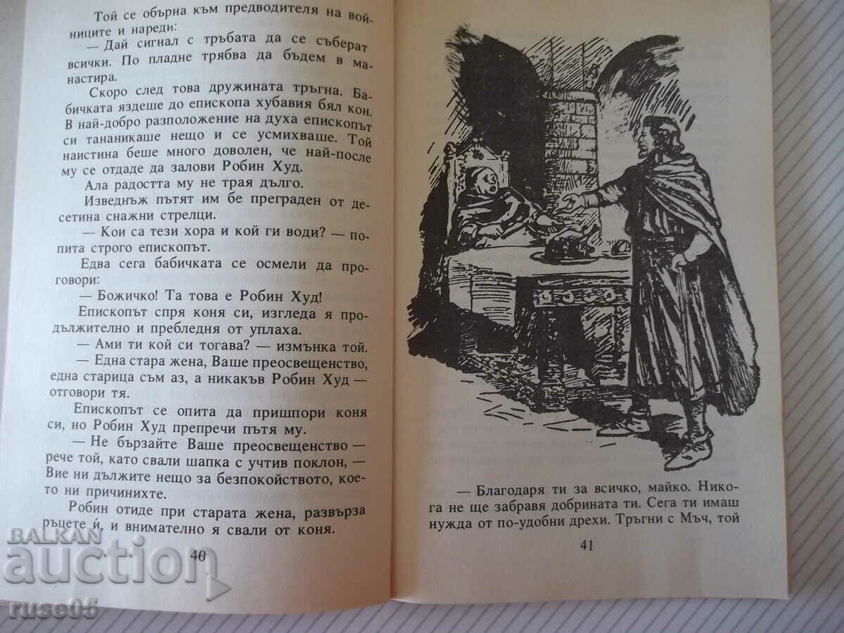 The book "Robin Hood - AL Association" - 88 p. - 6 The book "Robin Hood - AL Association" - 88 p. - 6