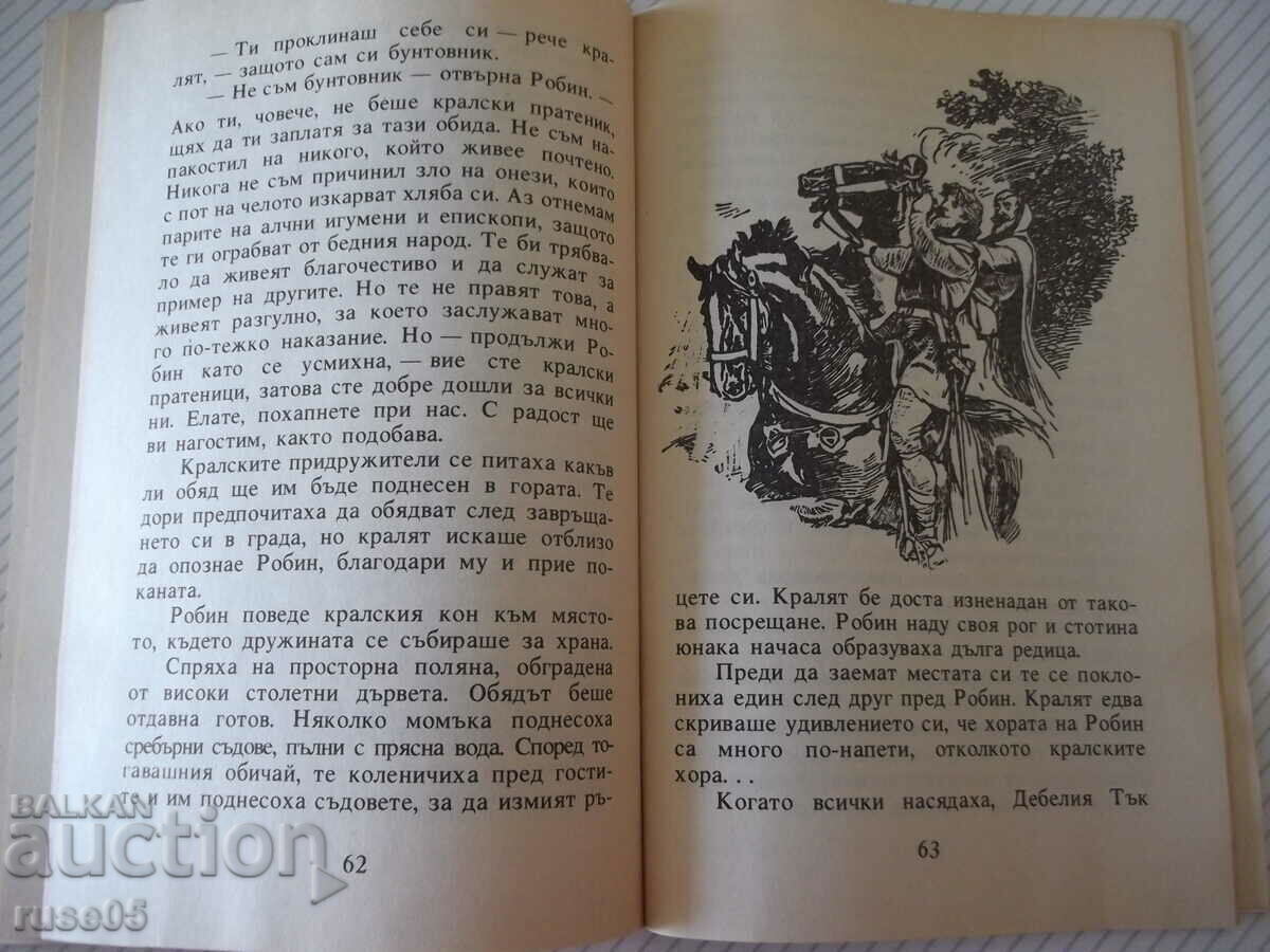 The book "Robin Hood - AL Association" - 88 p. - 7 The book "Robin Hood - AL Association" - 88 p. - 7