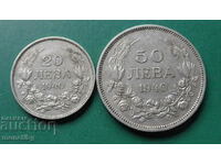 Bulgaria 1940 - 20 and 50 leva