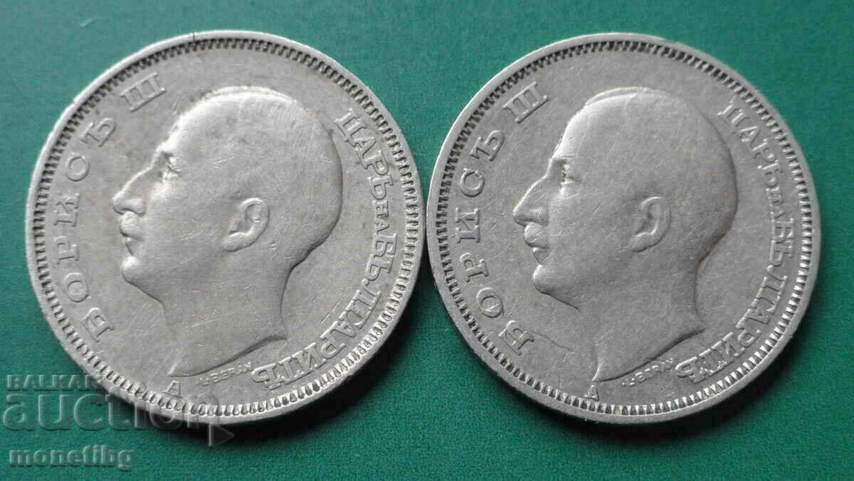 Delivery of Bulgaria 1940 - BGN 20 (2 pieces) Straight and inverted inscription Delivery of Bulgaria 1940 - BGN 20 (2 pieces) Straight and inverted inscription