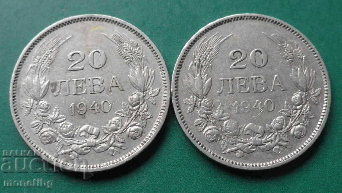 Bulgaria 1940 - BGN 20 (2 pieces) Straight and inverted inscription - 5 Bulgaria 1940 - BGN 20 (2 pieces) Straight and inverted inscription - 5
