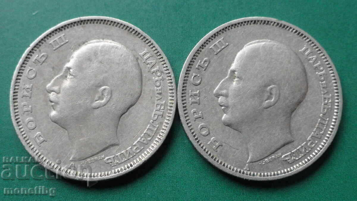 Bulgaria 1940 - BGN 20 (2 pieces) Straight and inverted inscription - 6 Bulgaria 1940 - BGN 20 (2 pieces) Straight and inverted inscription - 6