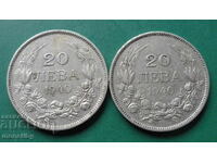 България 1940г. - 20 лева (2 броя) Прав и обърнат надпис