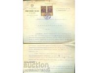 BULGARIA COAT OF ARMS stamp 3x1 + BGN 3 FOREIGN AFFAIRS CULTURE