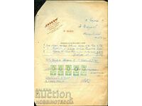 Σφραγίδες Εθνόσημο 1 + 3 + 3 x BGN 5 1945 - ΤΙΜΟΛΟΓΙΟ