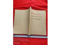 HATHA YOGA - MANUSCRIT - COPIE