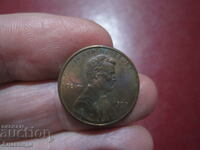 1997 United States 1 cent