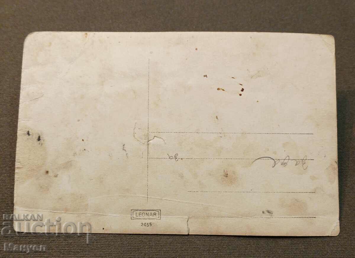 I am selling an old military photo card! with price 5.90 BGN | € 3.02 I am selling an old military photo card! with price 5.90 BGN | € 3.02