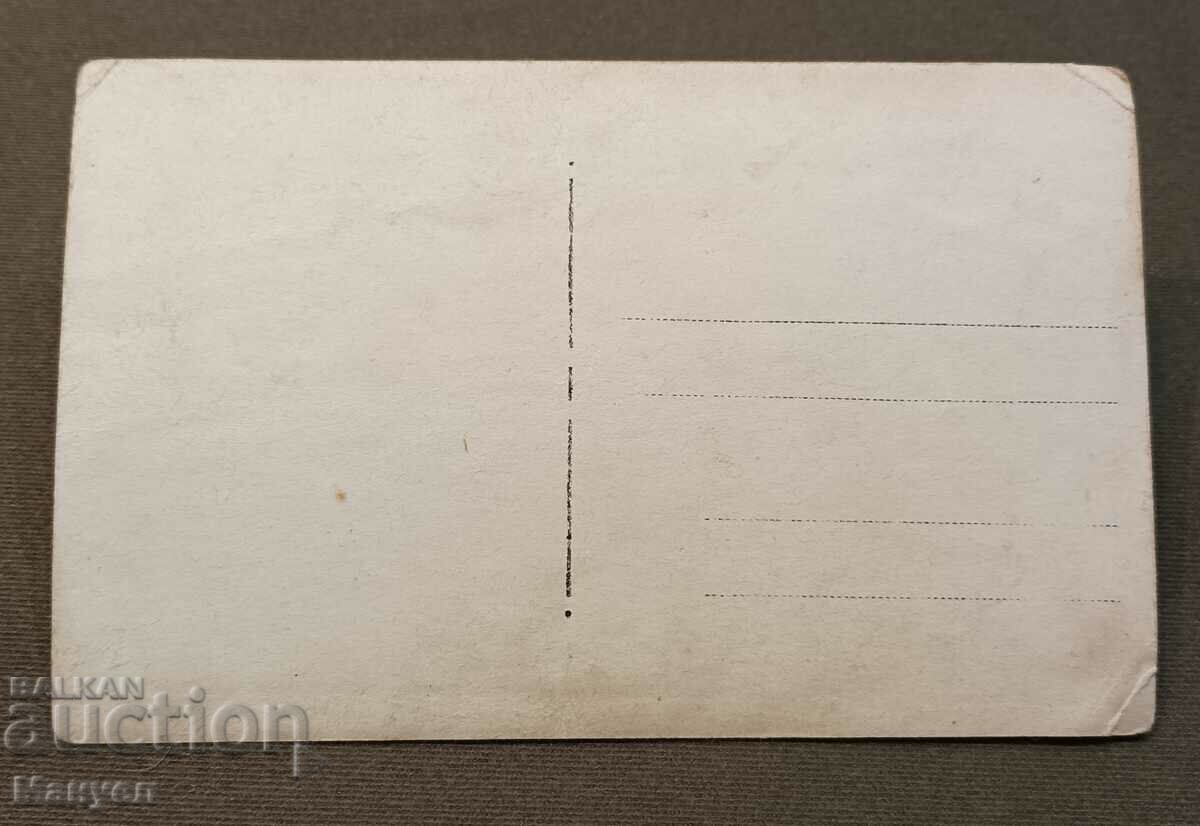 I am selling an old military photo card! with price 5.90 BGN | € 3.02 I am selling an old military photo card! with price 5.90 BGN | € 3.02