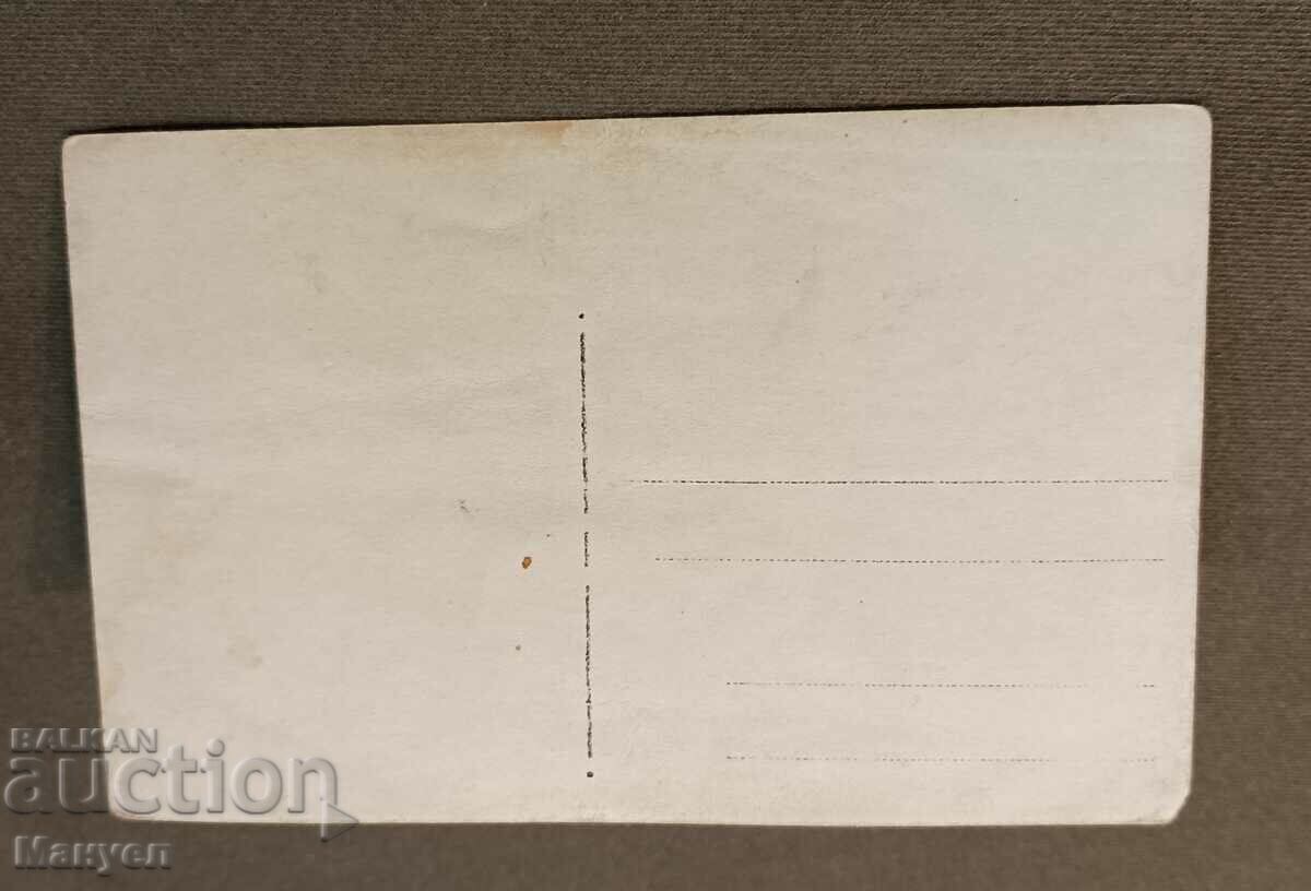 I am selling an old military photo card! with price 5.90 BGN | € 3.02