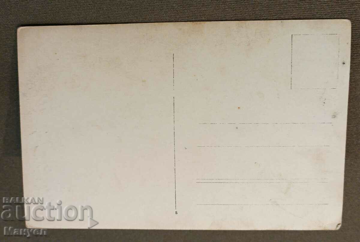 Vand o carte foto militara veche! cu preț 5.90 BGN | € 3.02 Vand o carte foto militara veche! cu preț 5.90 BGN | € 3.02