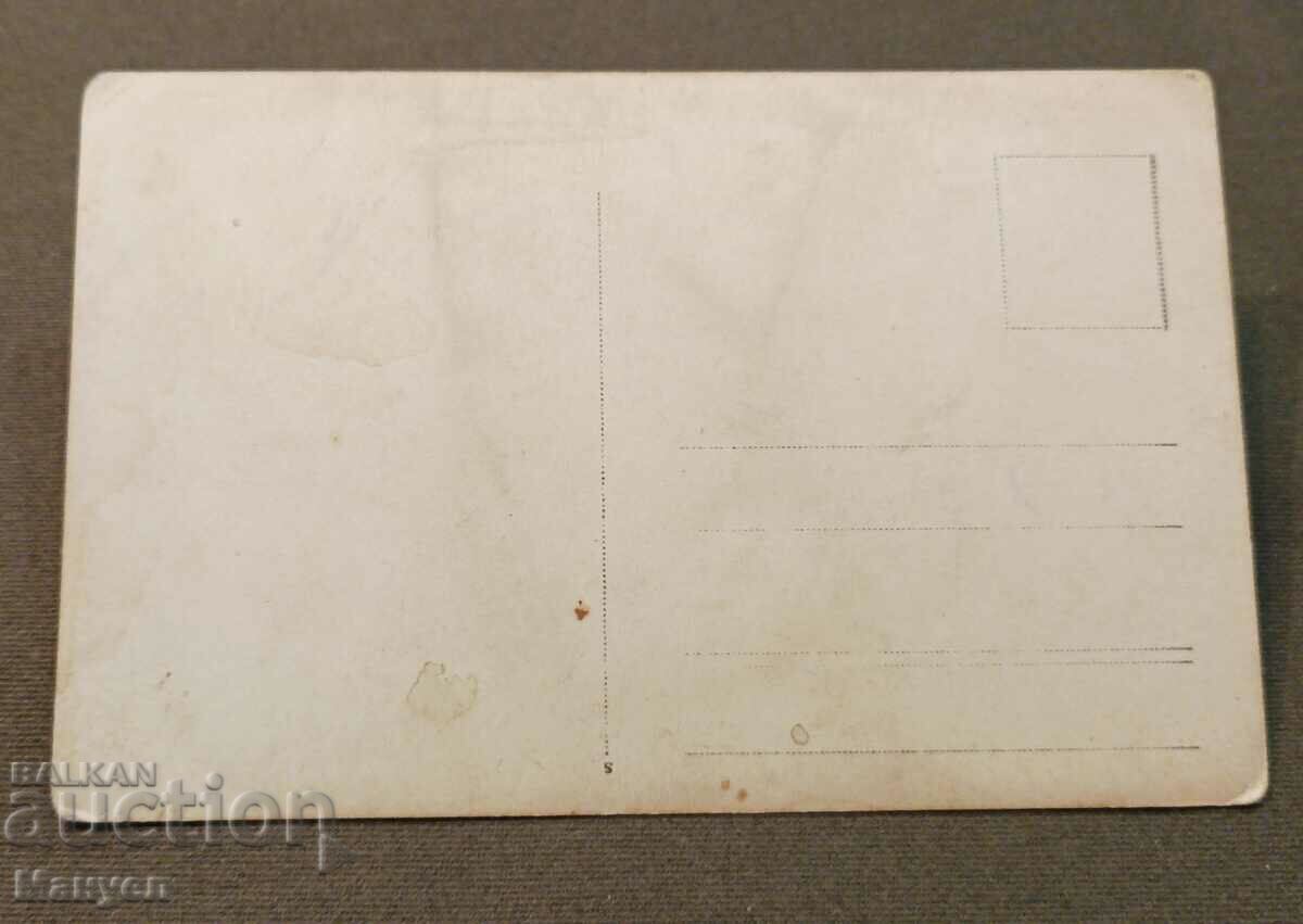 I am selling an old military photo card! with price 5.90 BGN | € 3.02