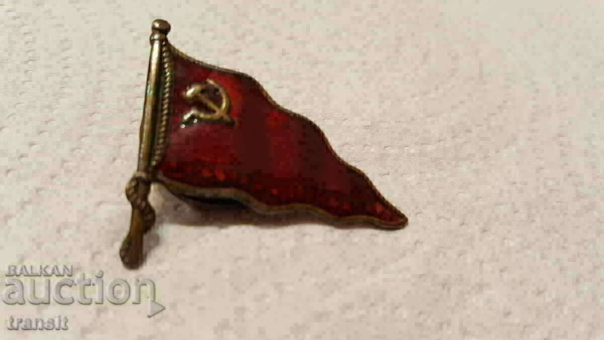 Нагръден знак СССР Търговски флот 1930год. с цена € 35.00 | 68.45 лв. Нагръден знак СССР Търговски флот 1930год. с цена € 35.00 | 68.45 лв.