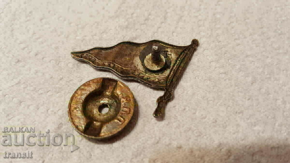 Badge USSR Merchant Navy 1930. - 5 Badge USSR Merchant Navy 1930. - 5