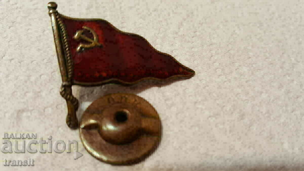 Badge USSR Merchant Navy 1930. - 6 Badge USSR Merchant Navy 1930. - 6
