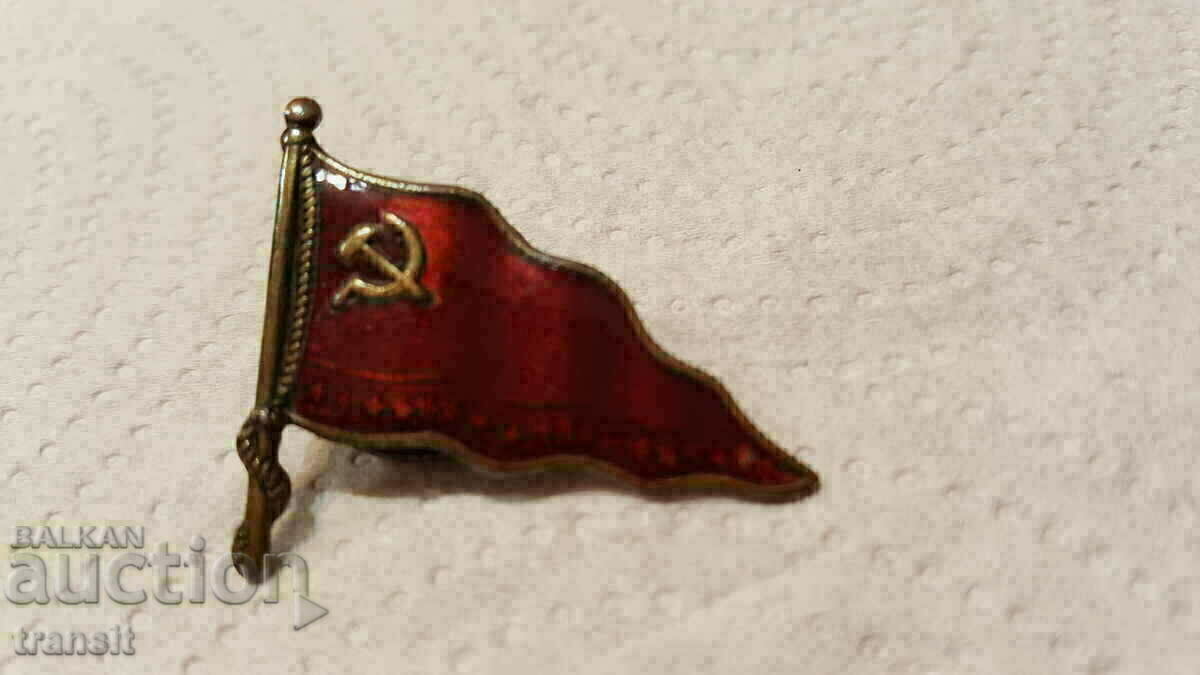Нагръден знак СССР Търговски флот 1930год. Нагръден знак СССР Търговски флот 1930год.
