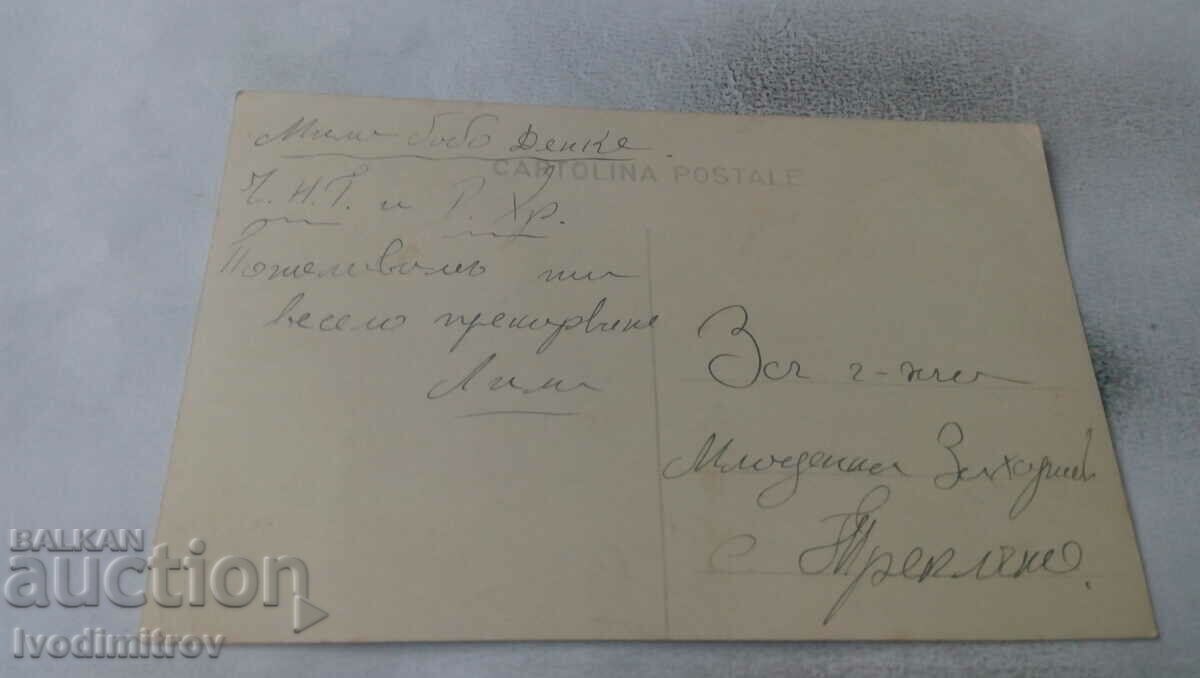 Postcard Istanbul Umumi Manzara with price 3.45 BGN | € 1.76 Postcard Istanbul Umumi Manzara with price 3.45 BGN | € 1.76