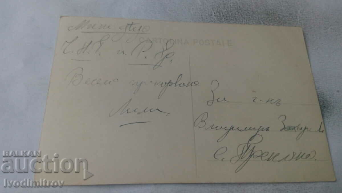 P K Istanbul View Panoramics of the Corne d'Or with price 3.45 BGN | € 1.76 P K Istanbul View Panoramics of the Corne d'Or with price 3.45 BGN | € 1.76