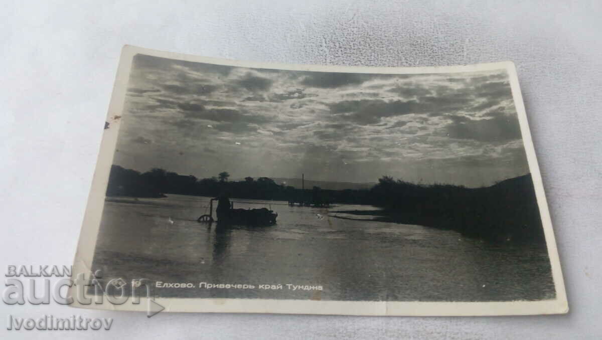 Postcard Elhovo Evening near Tundzha 1940