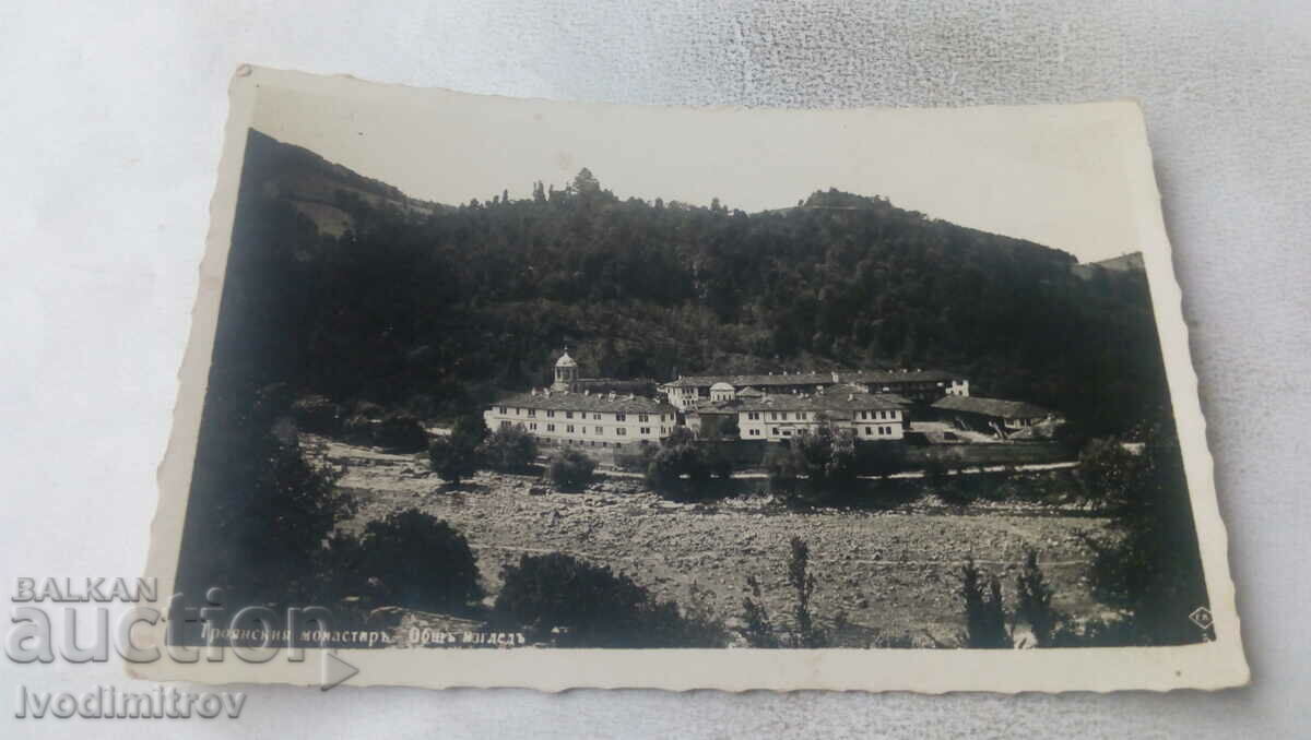 Postcard The Trojan Monastery General view