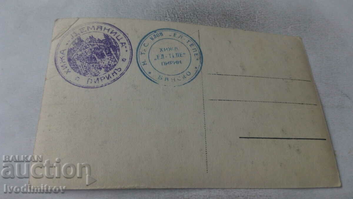 Postcard Pirin Papaz-Gyol Gr. Paskov with price 3.45 BGN | € 1.76 Postcard Pirin Papaz-Gyol Gr. Paskov with price 3.45 BGN | € 1.76