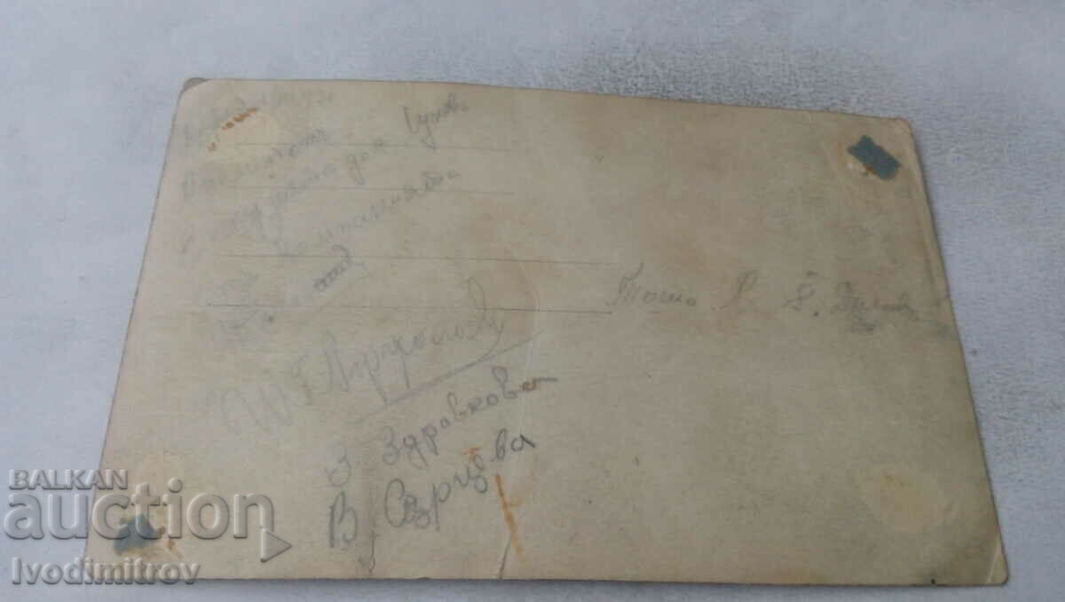 Photo of the village of Lukovo Men and women in the Iskar River 1931 with price 3.45 BGN | € 1.76 Photo of the village of Lukovo Men and women in the Iskar River 1931 with price 3.45 BGN | € 1.76