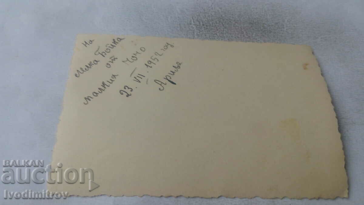 Photo Woman boy and dog on the lawn 1952 with price 2.65 BGN | € 1.35 Photo Woman boy and dog on the lawn 1952 with price 2.65 BGN | € 1.35