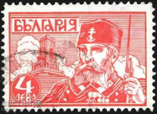 Клеймована марка Паметник Шипка  1934 от  България