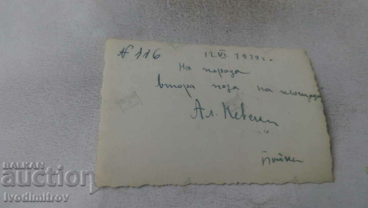 Photo Sofia Participants in the Heroic Fair Moment of the 1939 Parade with price 2.65 BGN | € 1.35 Photo Sofia Participants in the Heroic Fair Moment of the 1939 Parade with price 2.65 BGN | € 1.35