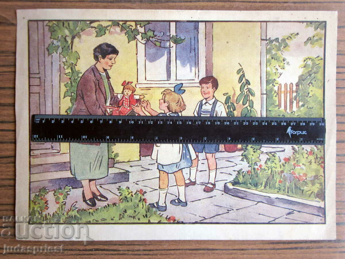 Auction old Bulgarian children's poster old children's lithography poster Auction old Bulgarian children's poster old children's lithography poster