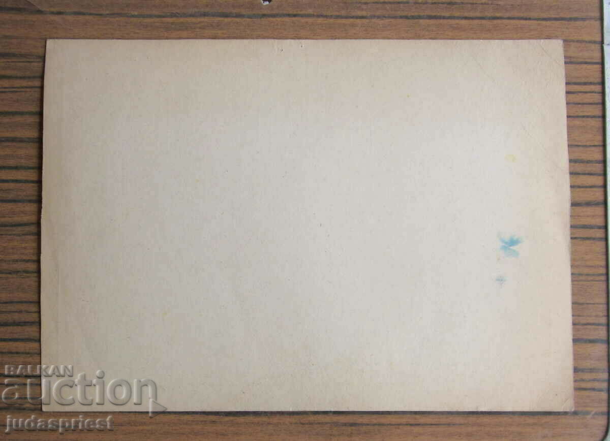 Delivery of old Bulgarian children's poster old children's lithography poster Delivery of old Bulgarian children's poster old children's lithography poster