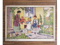old Bulgarian children's poster old children's lithography poster