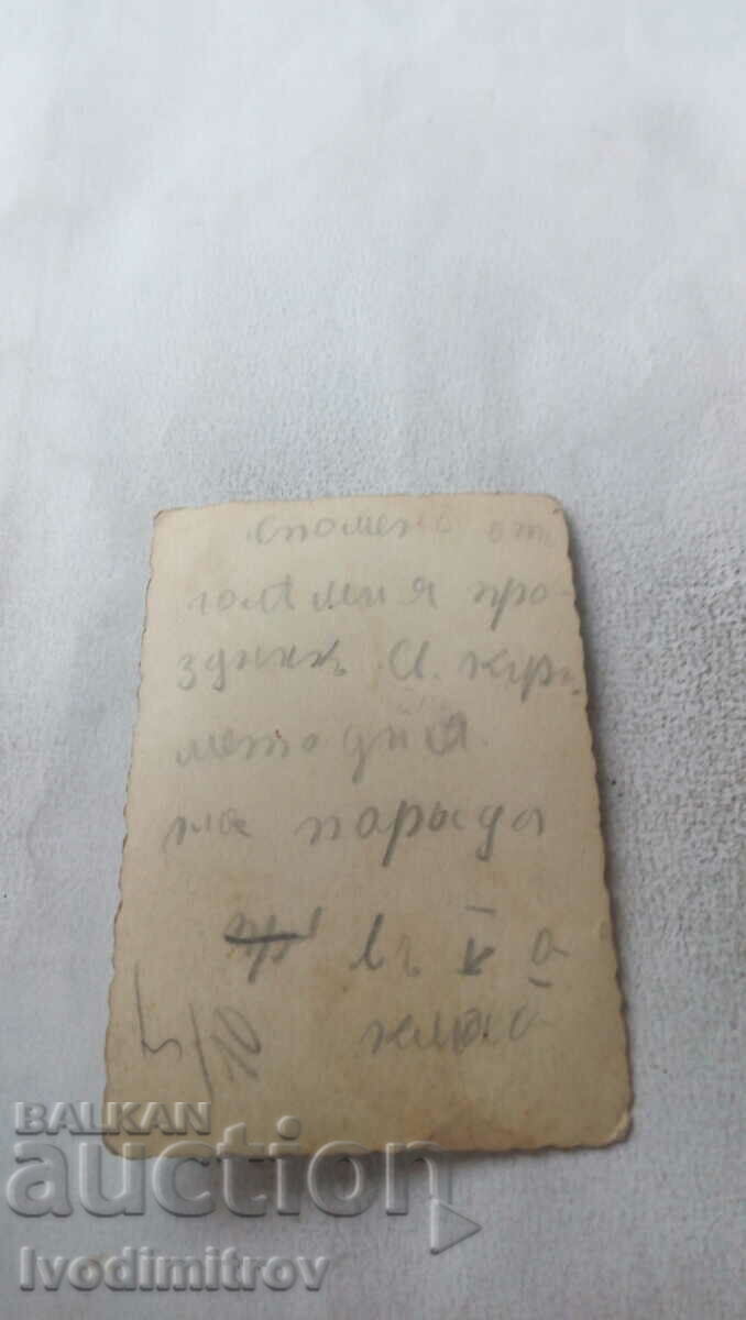 С-ка София Парад на п-д Нар. събрание за Св. Кирилъ и Методи с цена 2.65 лв. | € 1.35 С-ка София Парад на п-д Нар. събрание за Св. Кирилъ и Методи с цена 2.65 лв. | € 1.35