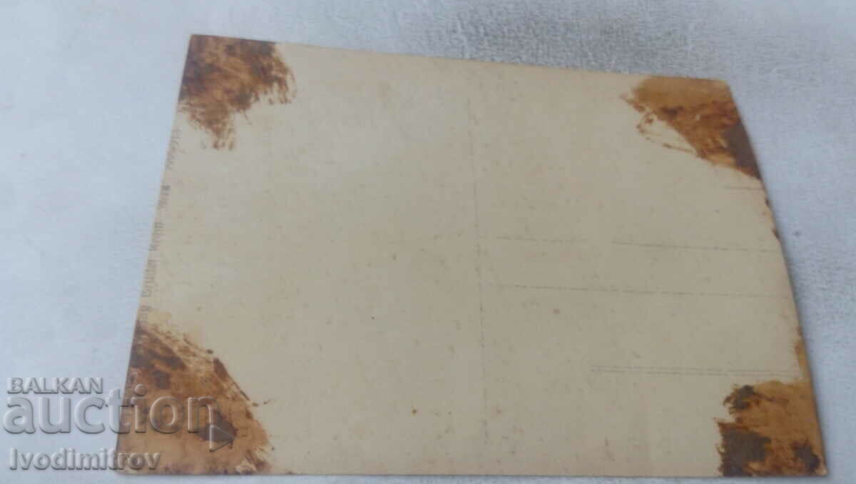 Photo Tsar Boris III with price 4.65 BGN | € 2.38