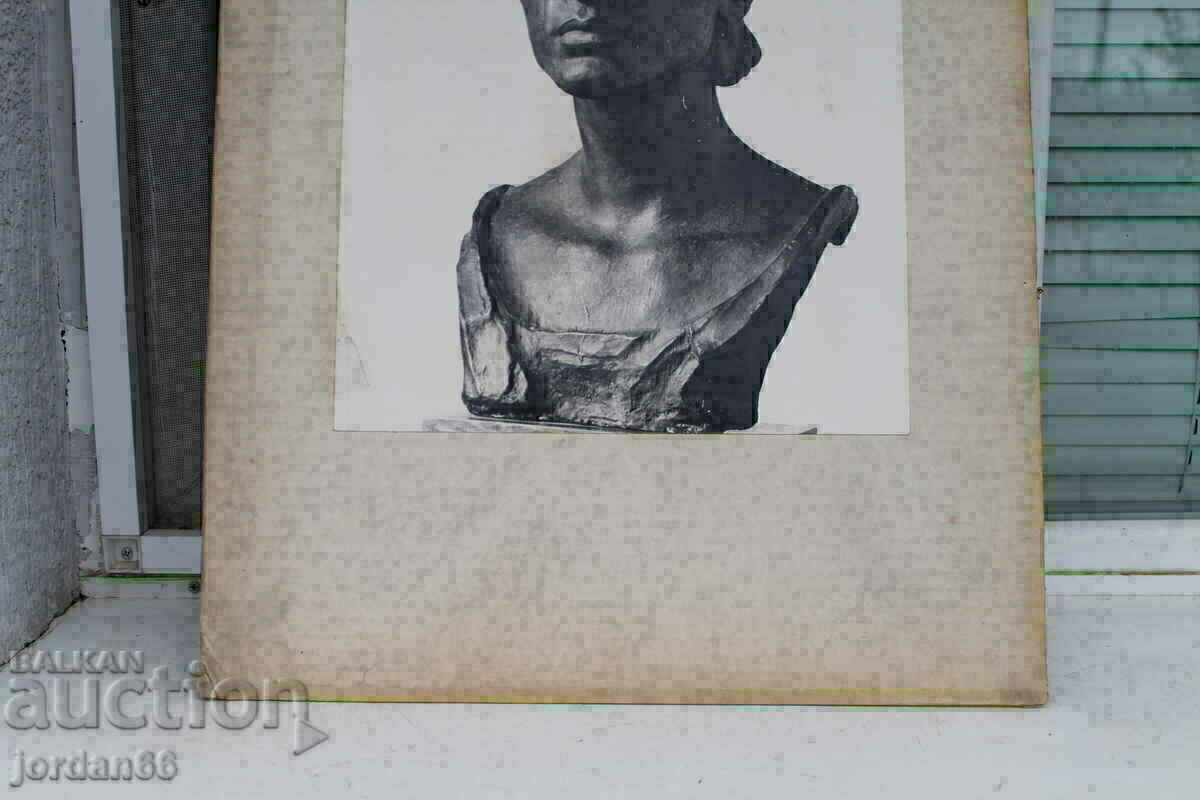 Lithography with price 3.00 BGN | € 1.53 Lithography with price 3.00 BGN | € 1.53